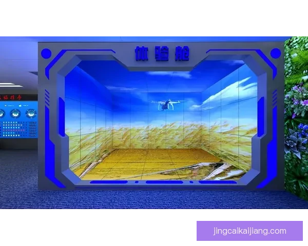 围绕世界杯体育竞猜入口打造沉浸式赛事互动与数据分析新体验